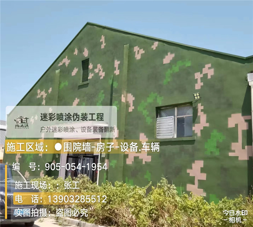 延边朝鲜族外墙数码迷彩漆施工报价清单（100㎡标准墙面测算）