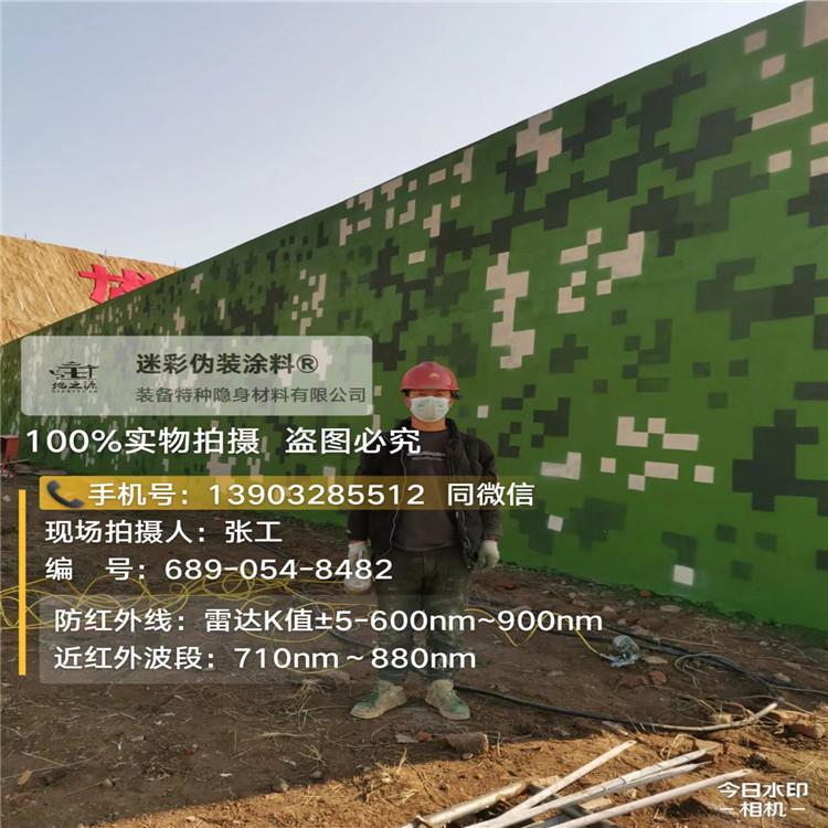 延边朝鲜族外墙迷彩漆施工注意事项（通用 + 数码专属）